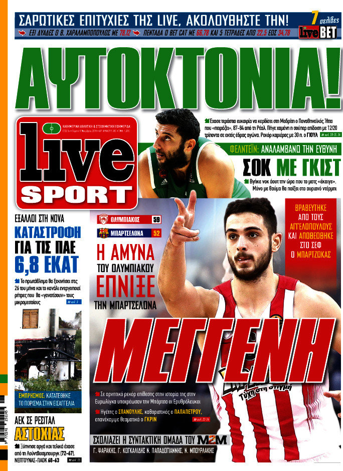 Live Sport