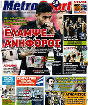 /MetroSport