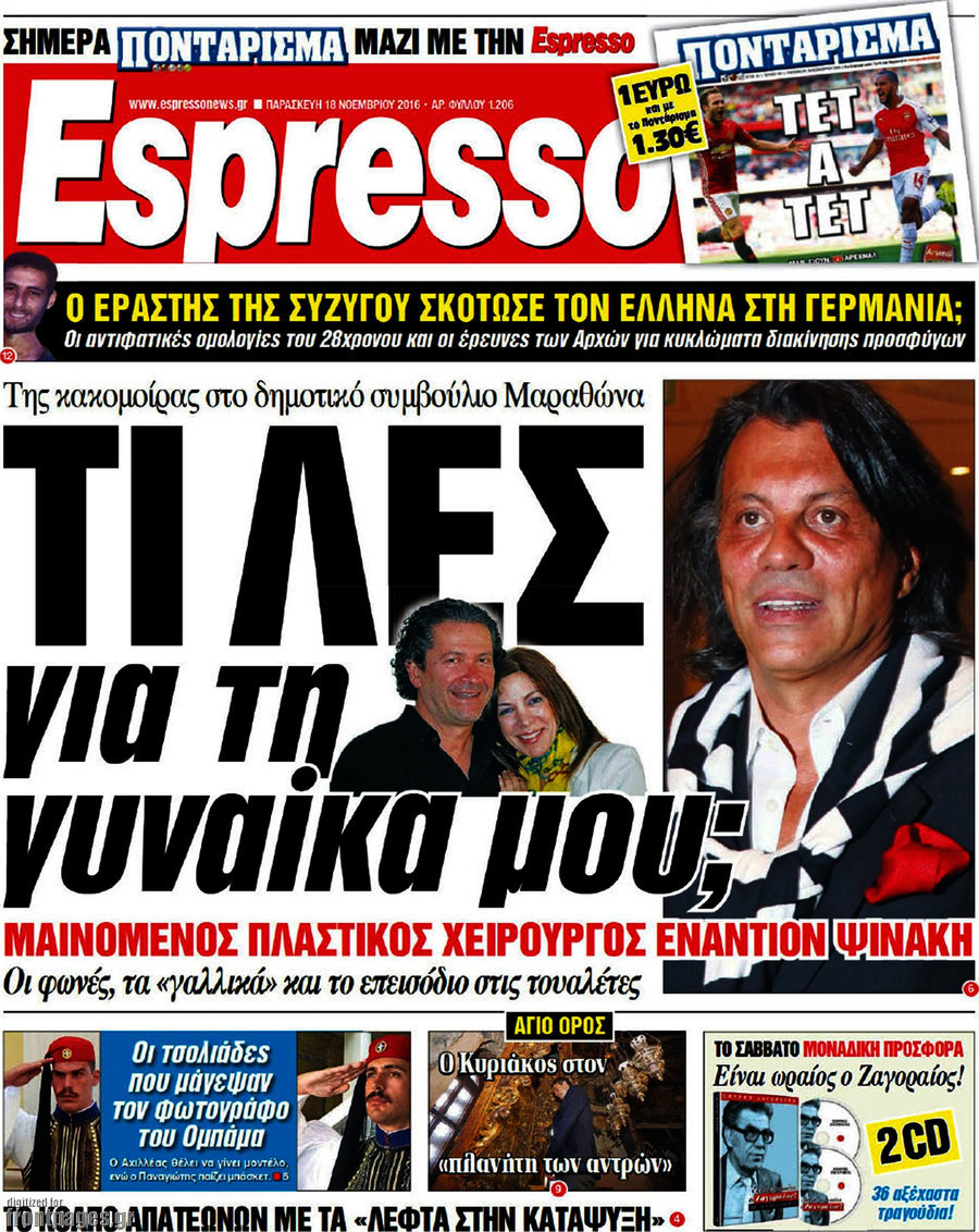 Espresso