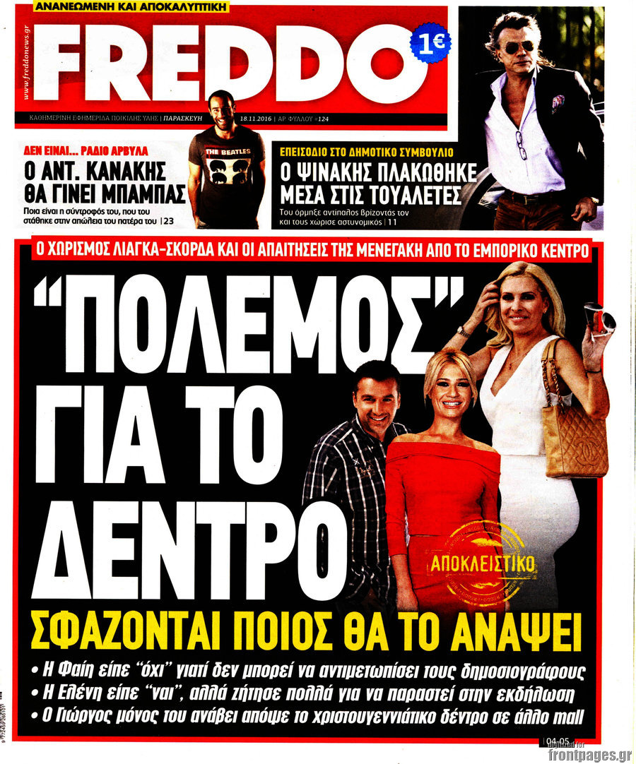 Freddo