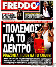 /Freddo