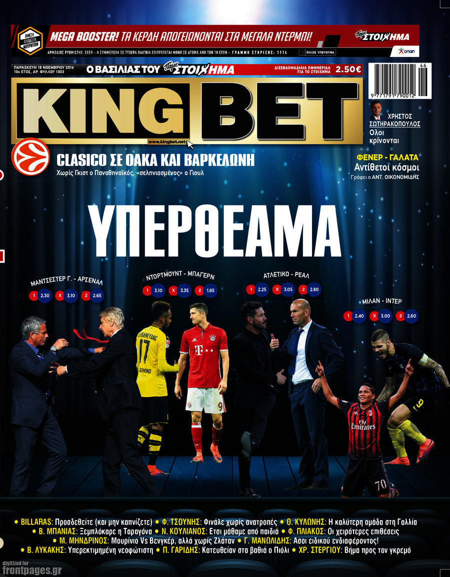 King Bet