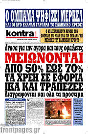 /Kontra News