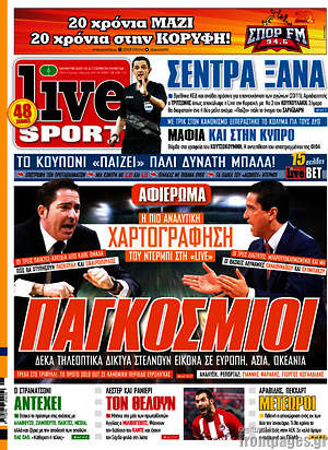 Πρωτοσέλιδο εφημερίδας Live Sport - protoselida