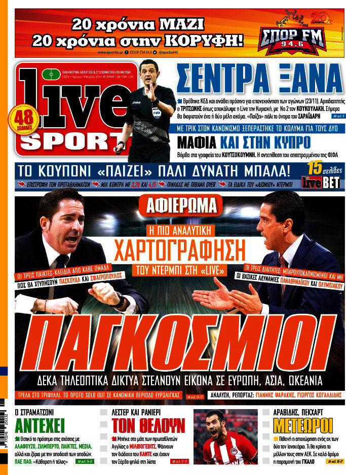 Live Sport