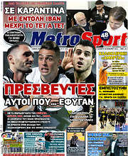 /MetroSport