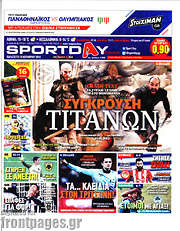 /Sport Day
