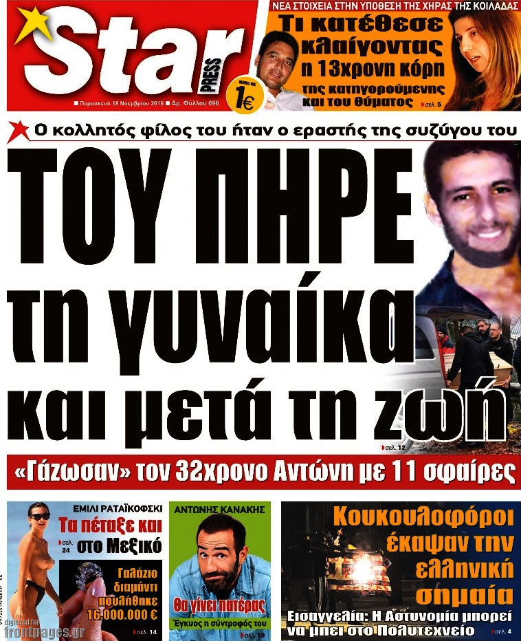 Star press