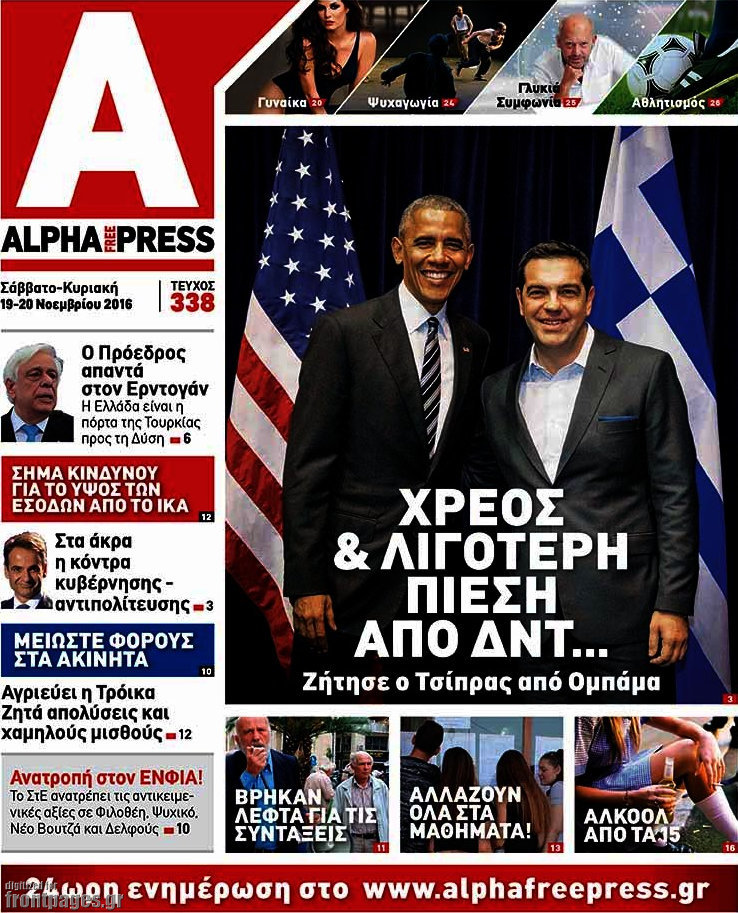 Alpha freepress