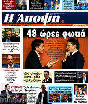/Άποψη
