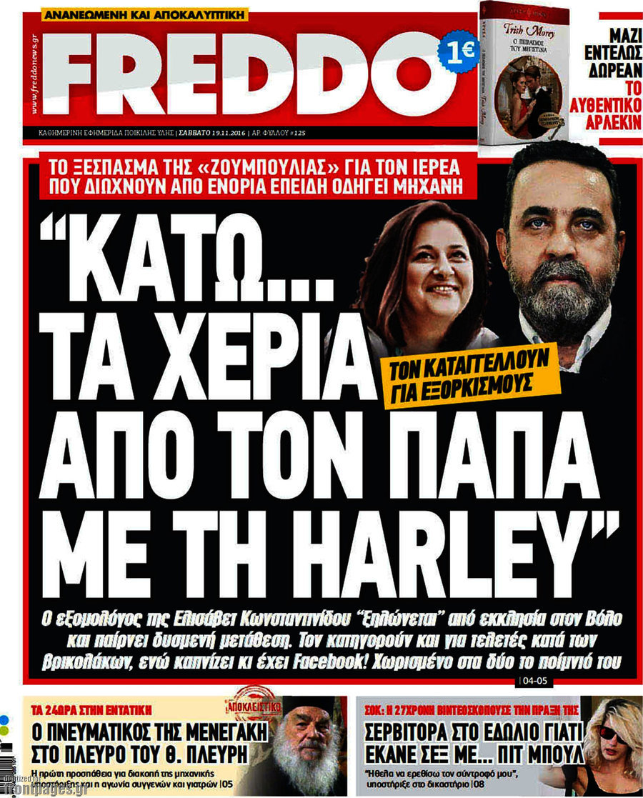 Freddo