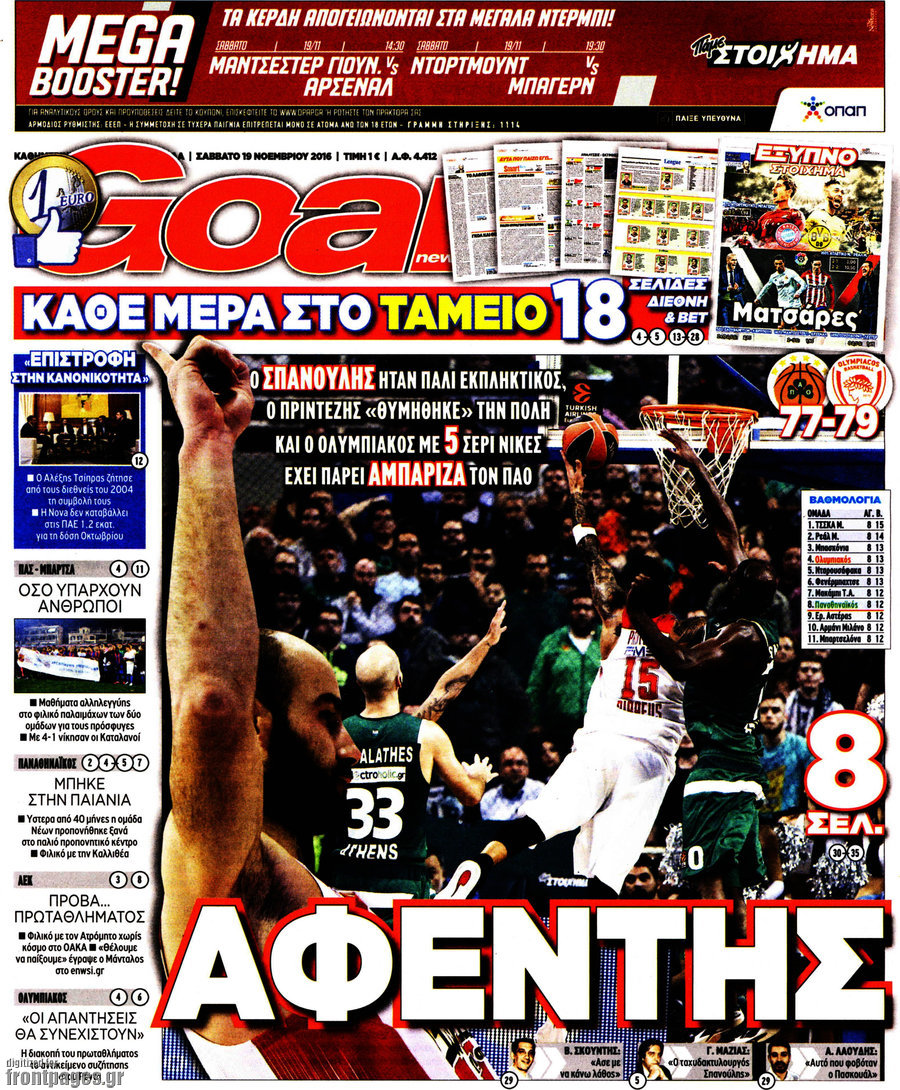 Goal News