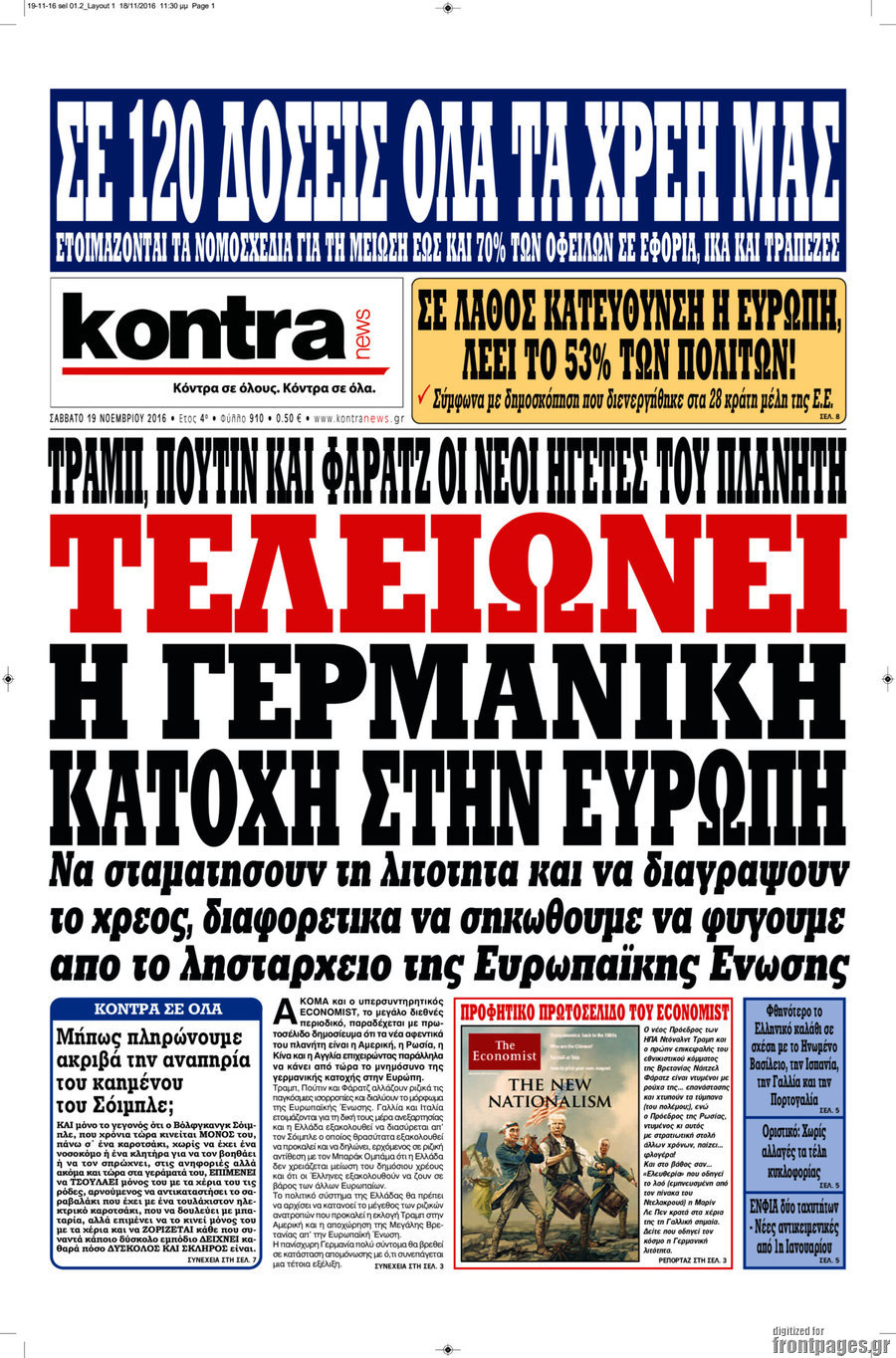 Kontra News