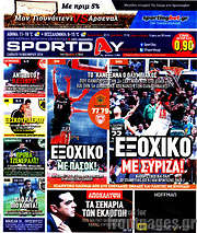 /Sport Day