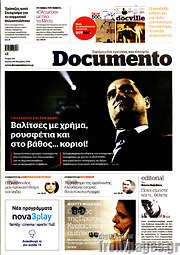 /Documento