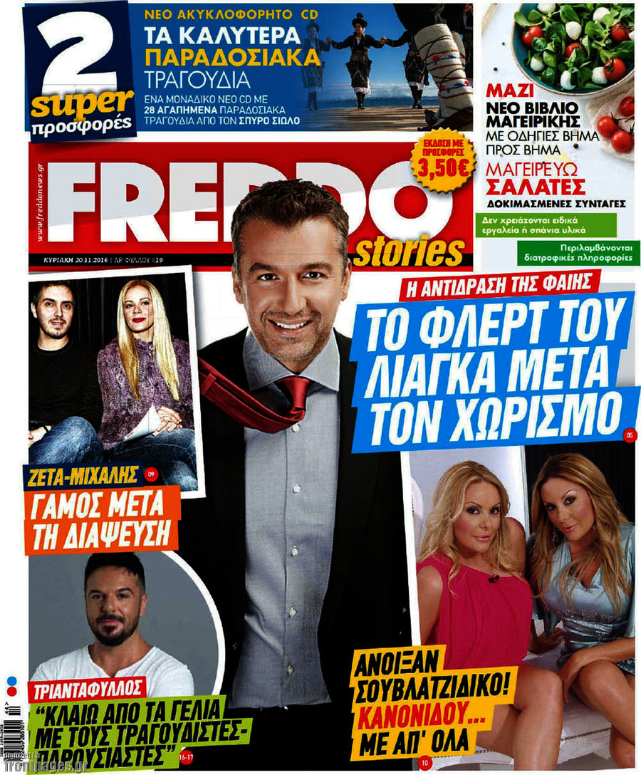 Freddo
