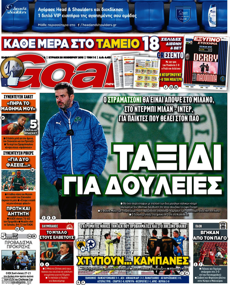 Goal News