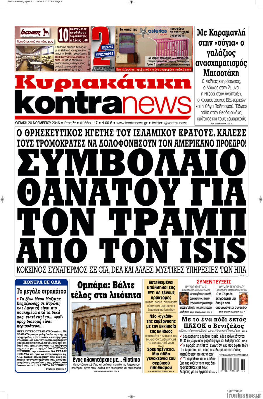 Kontra News