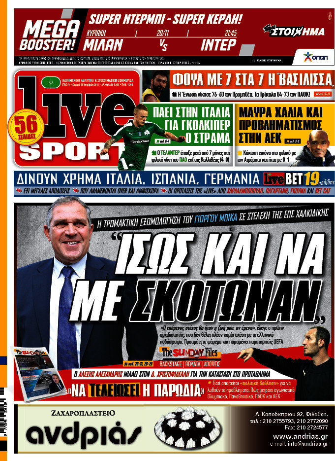Live Sport