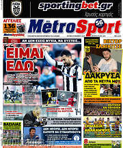 /MetroSport