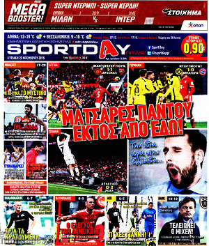 Πρωτοσέλιδο εφημερίδας Sport Day - protoselida