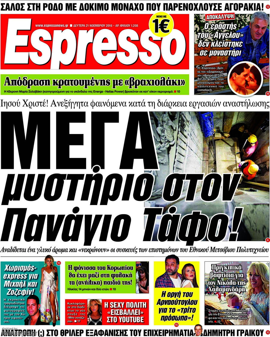 Espresso