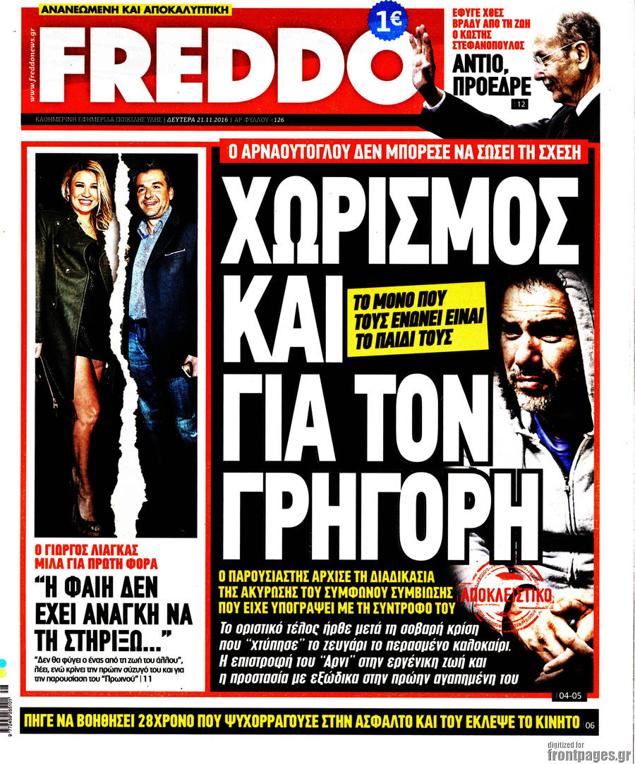 Freddo