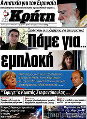 /Νέα Κρήτη