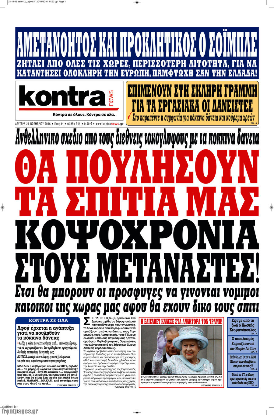 Kontra News