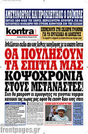 /Kontra News