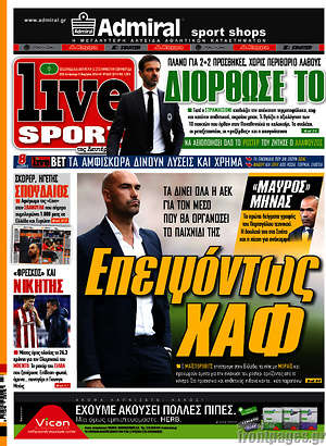 Πρωτοσέλιδο εφημερίδας Live Sport - protoselida