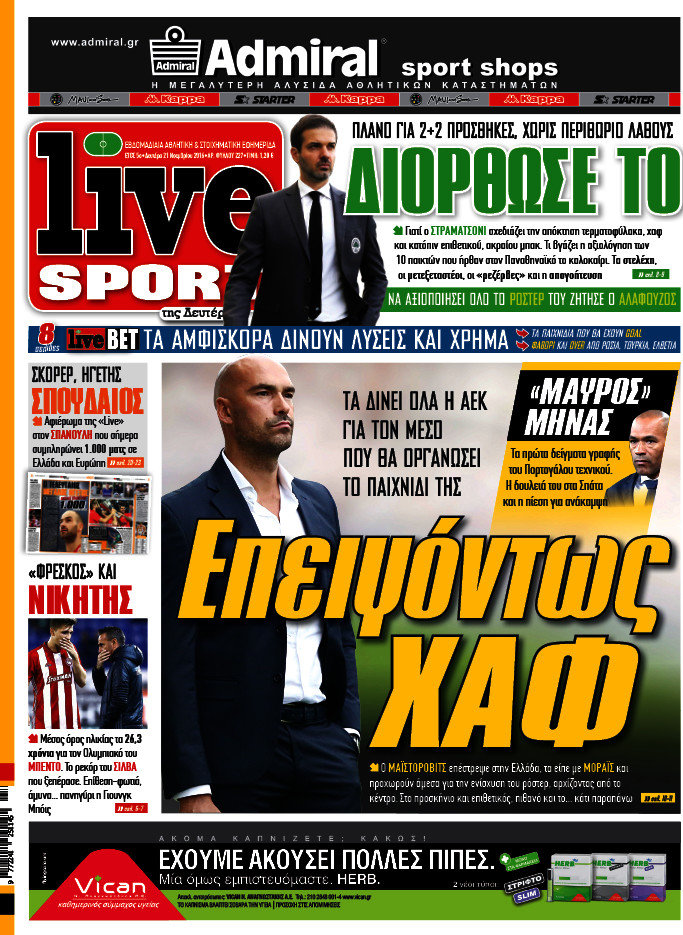 Live Sport