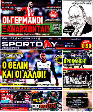 Πρωτοσέλιδο εφημερίδας Sport Day - protoselida