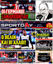 /Sport Day