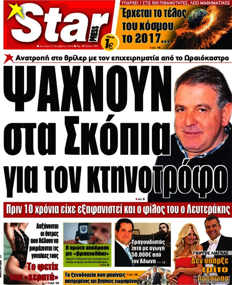 Star press