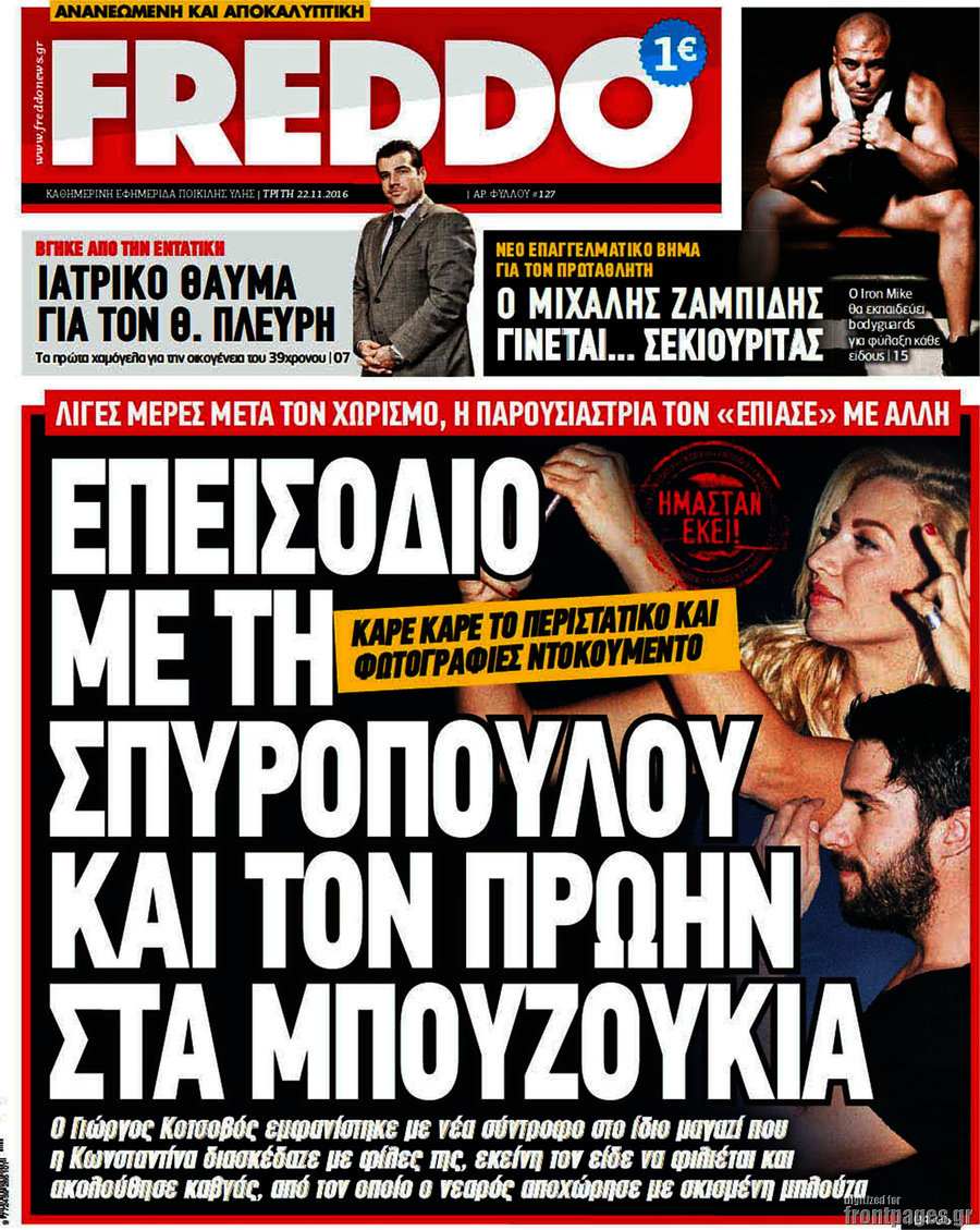 Freddo
