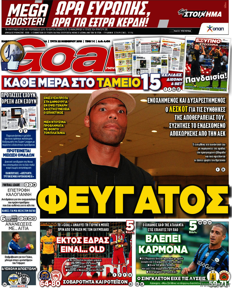 Goal News