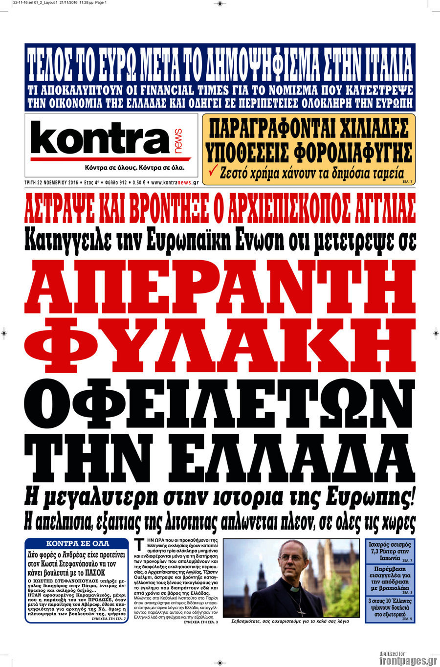 Kontra News