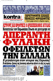 /Kontra News