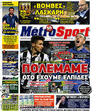 /MetroSport
