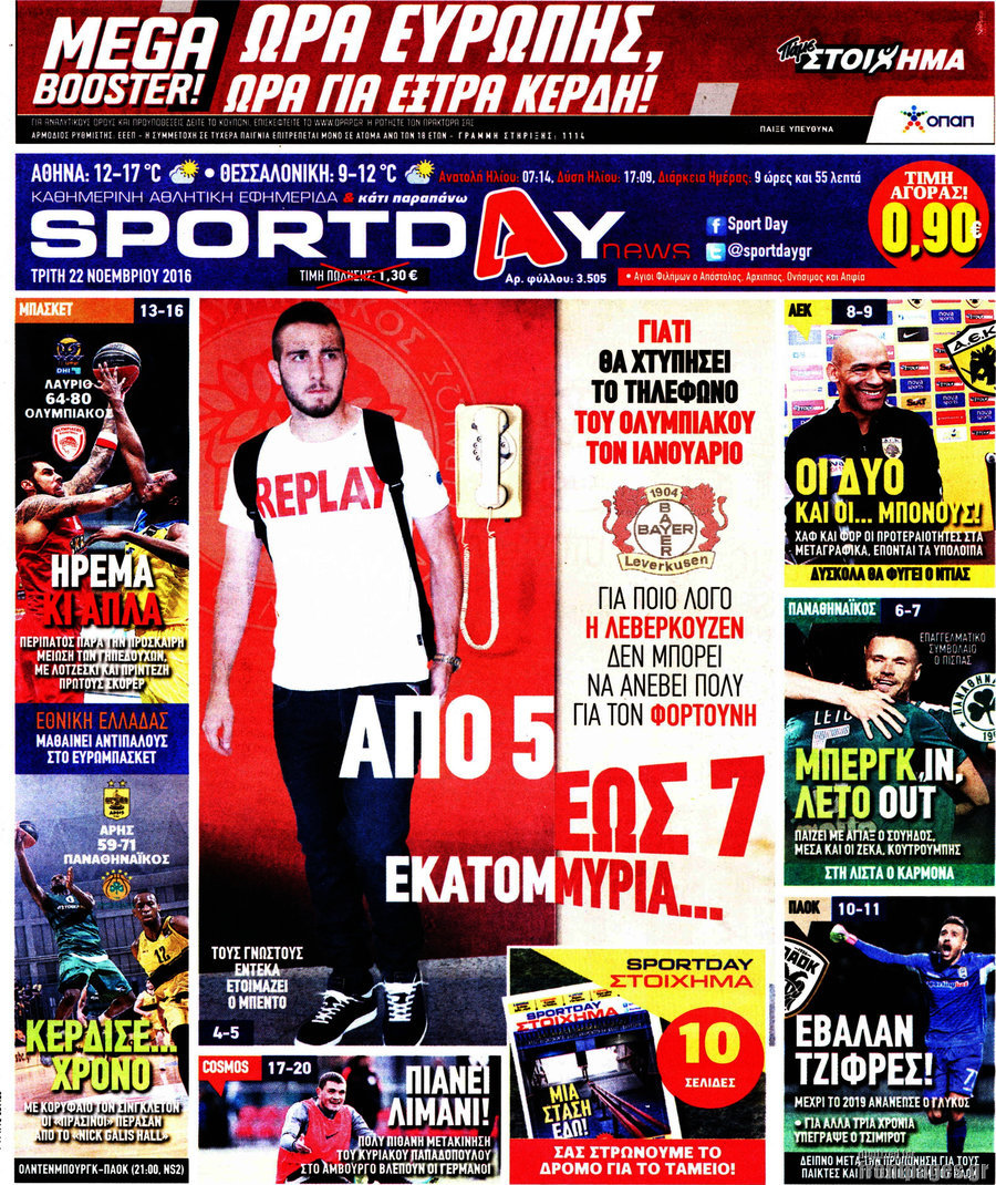 Sport Day