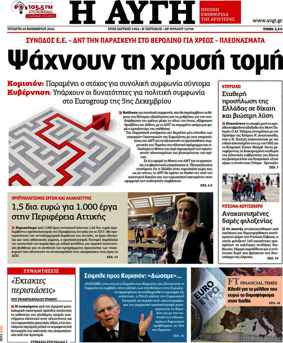 Αυγή