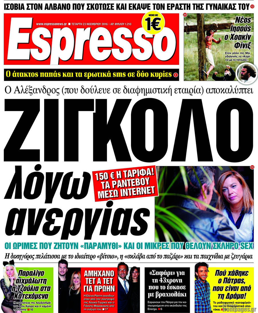 Espresso
