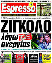 /Espresso