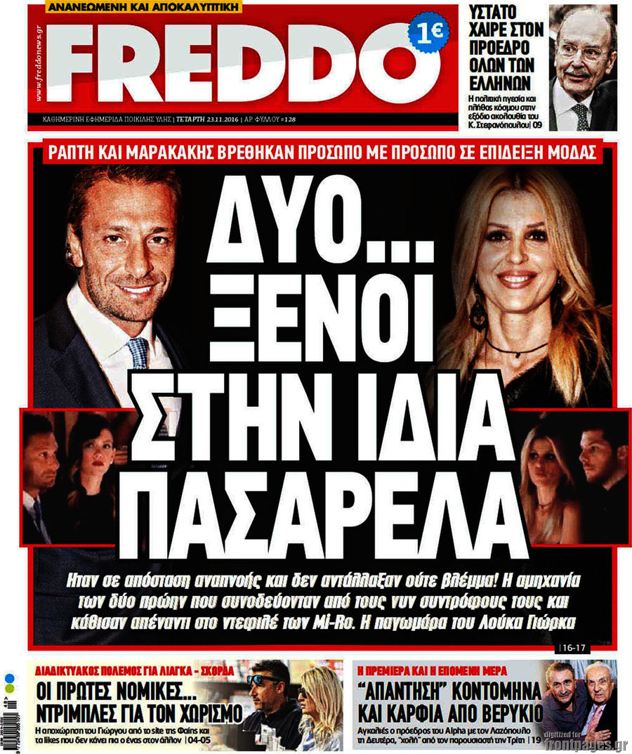 Freddo