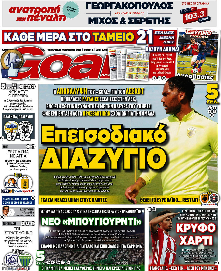 Goal News