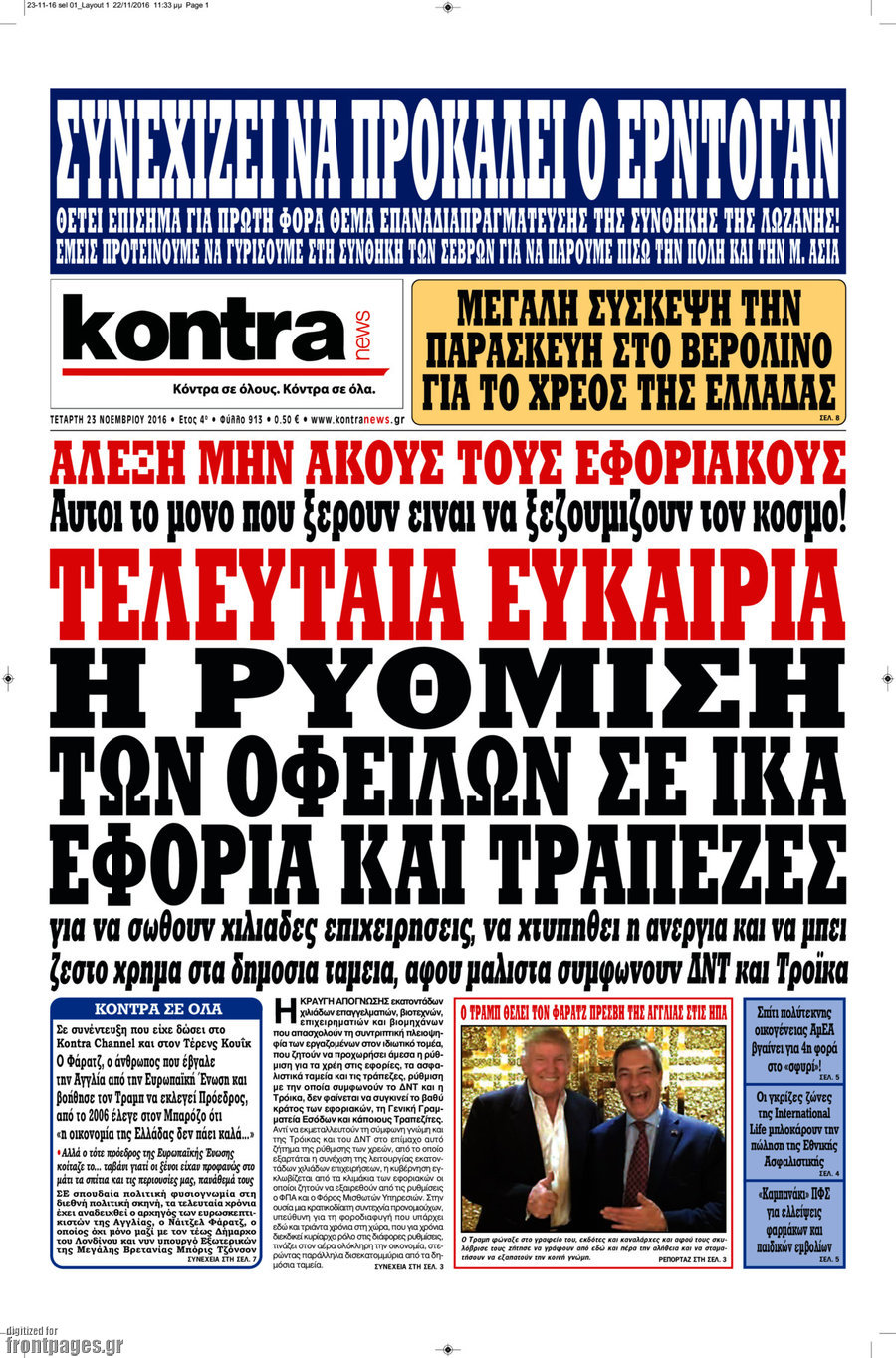 Kontra News