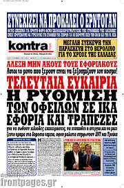 /Kontra News