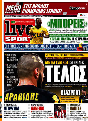 Πρωτοσέλιδο εφημερίδας Live Sport - protoselida