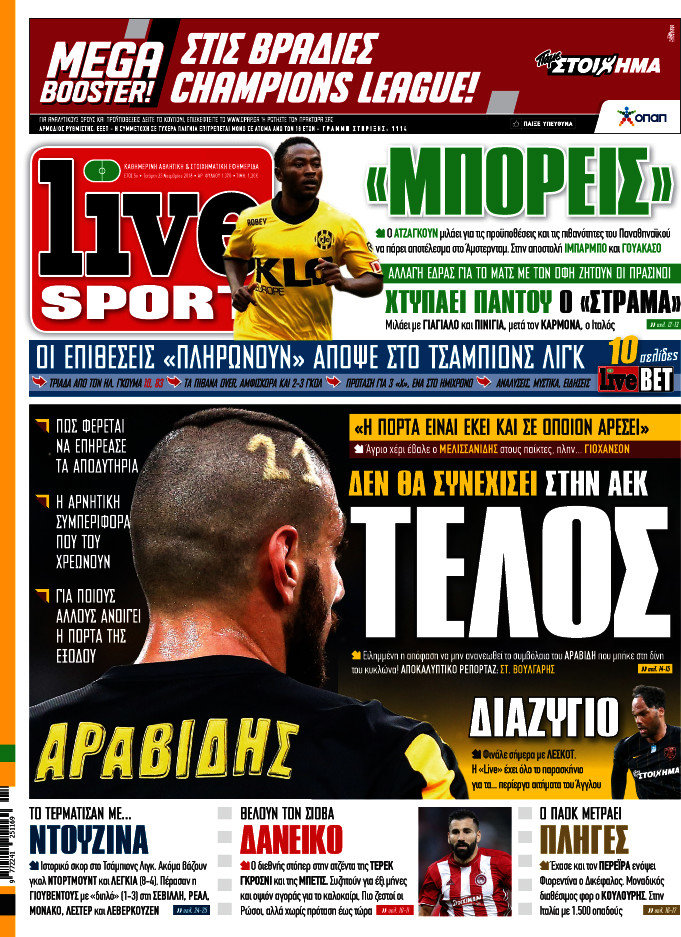 Live Sport